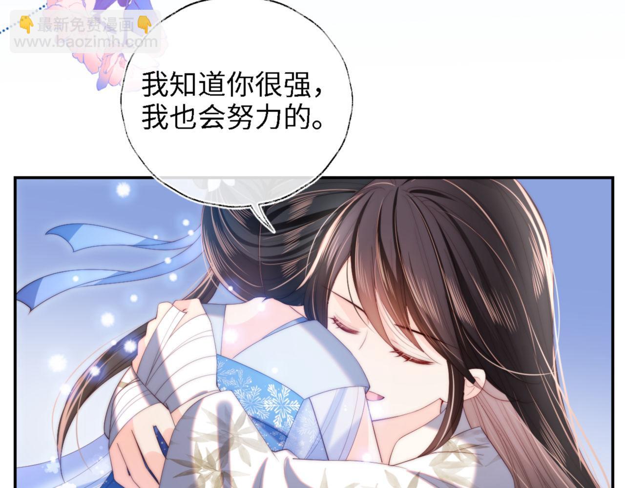 第16话 有点点心动(1/2)-第222话