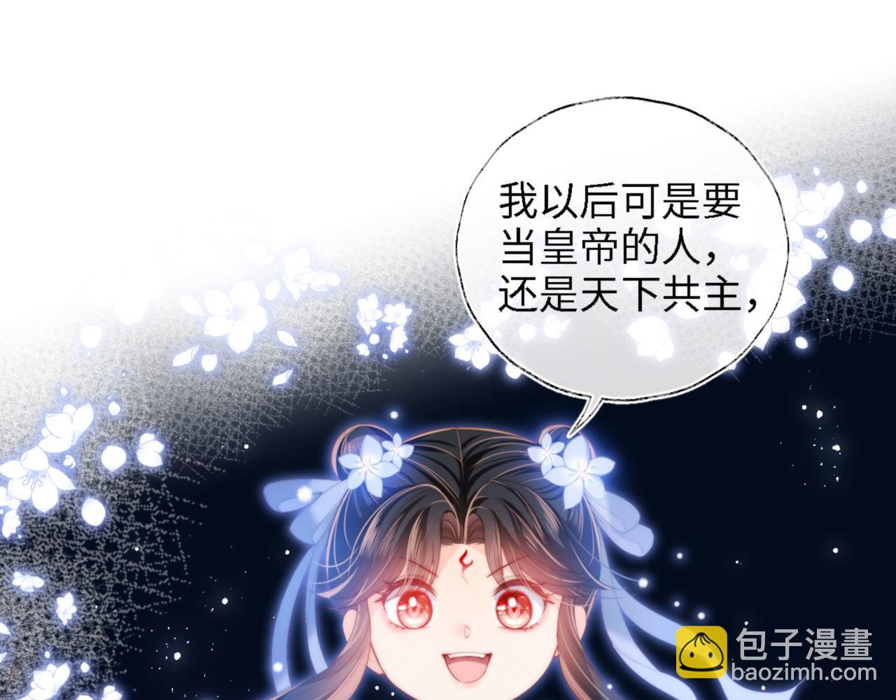 第16话 有点点心动(1/2)-第222话