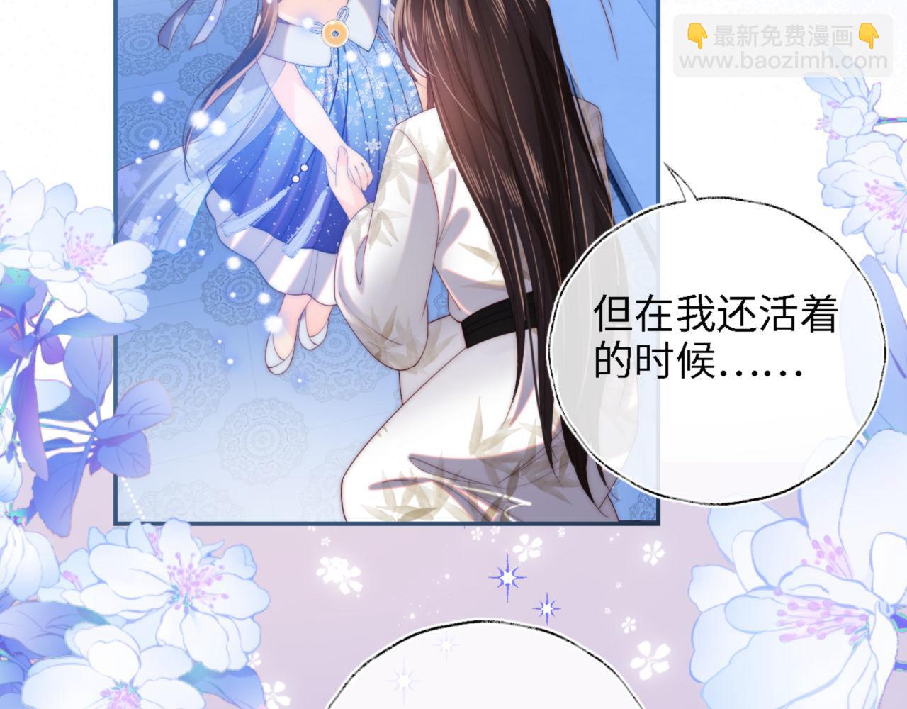 第16话 有点点心动(1/2)-第222话