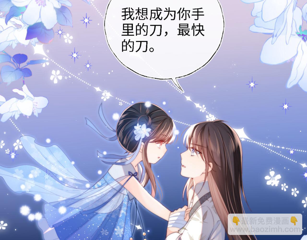 第16话 有点点心动(1/2)-第222话