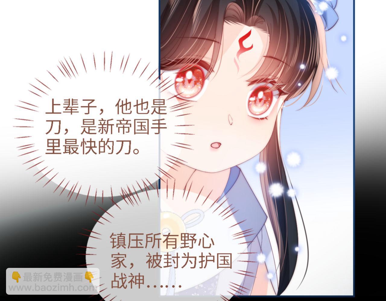 第16话 有点点心动(1/2)-第222话