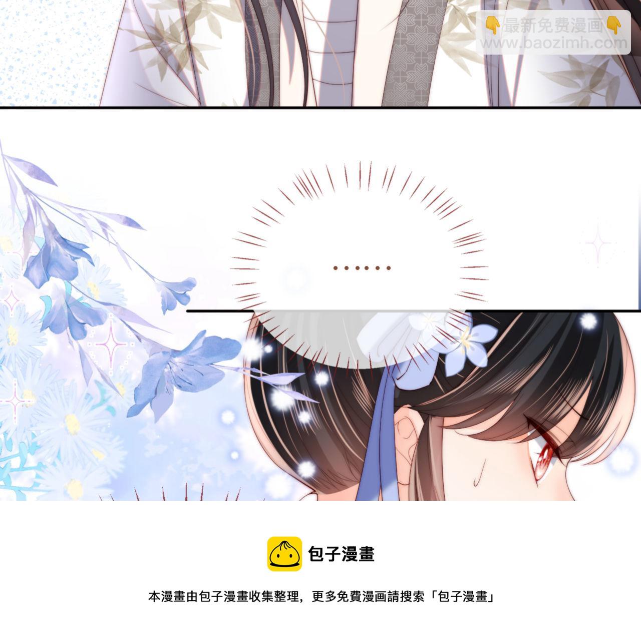 第16话 有点点心动(1/2)-第222话