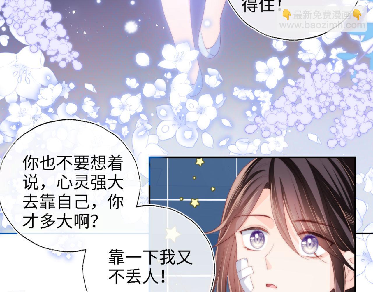 第16话 有点点心动(1/2)-第222话