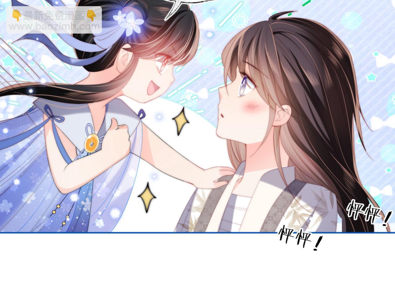 第16话 有点点心动(1/2)-第222话