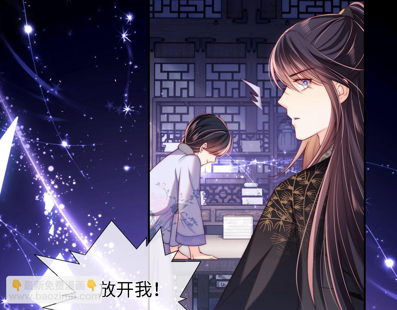 第18话 我会成为你手中的刀(1/3)-第224话