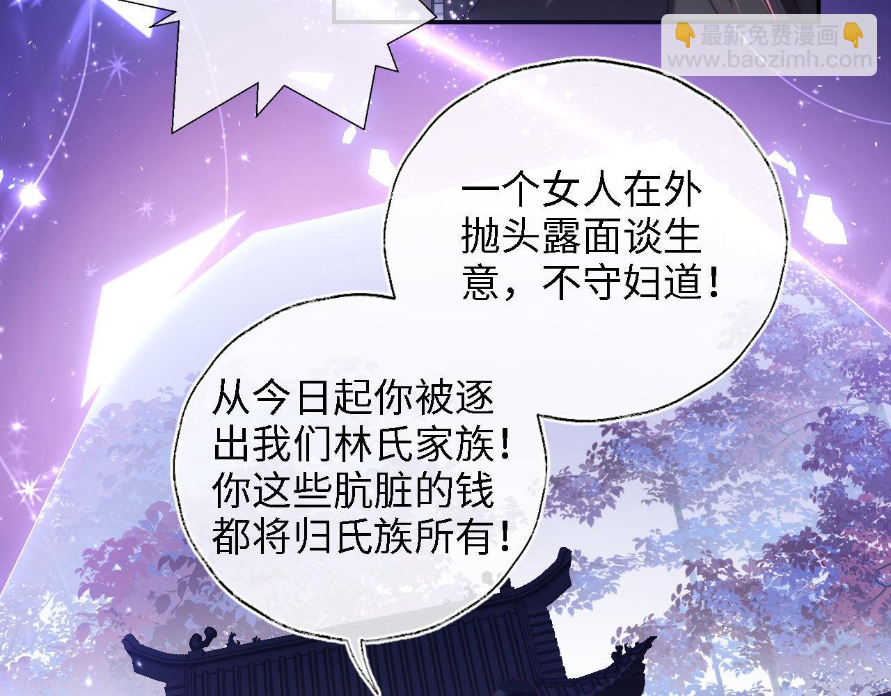 第18话 我会成为你手中的刀(1/3)-第224话
