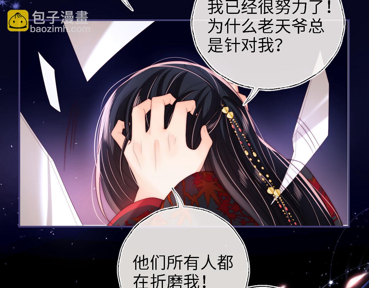 第18话 我会成为你手中的刀(1/3)-第224话