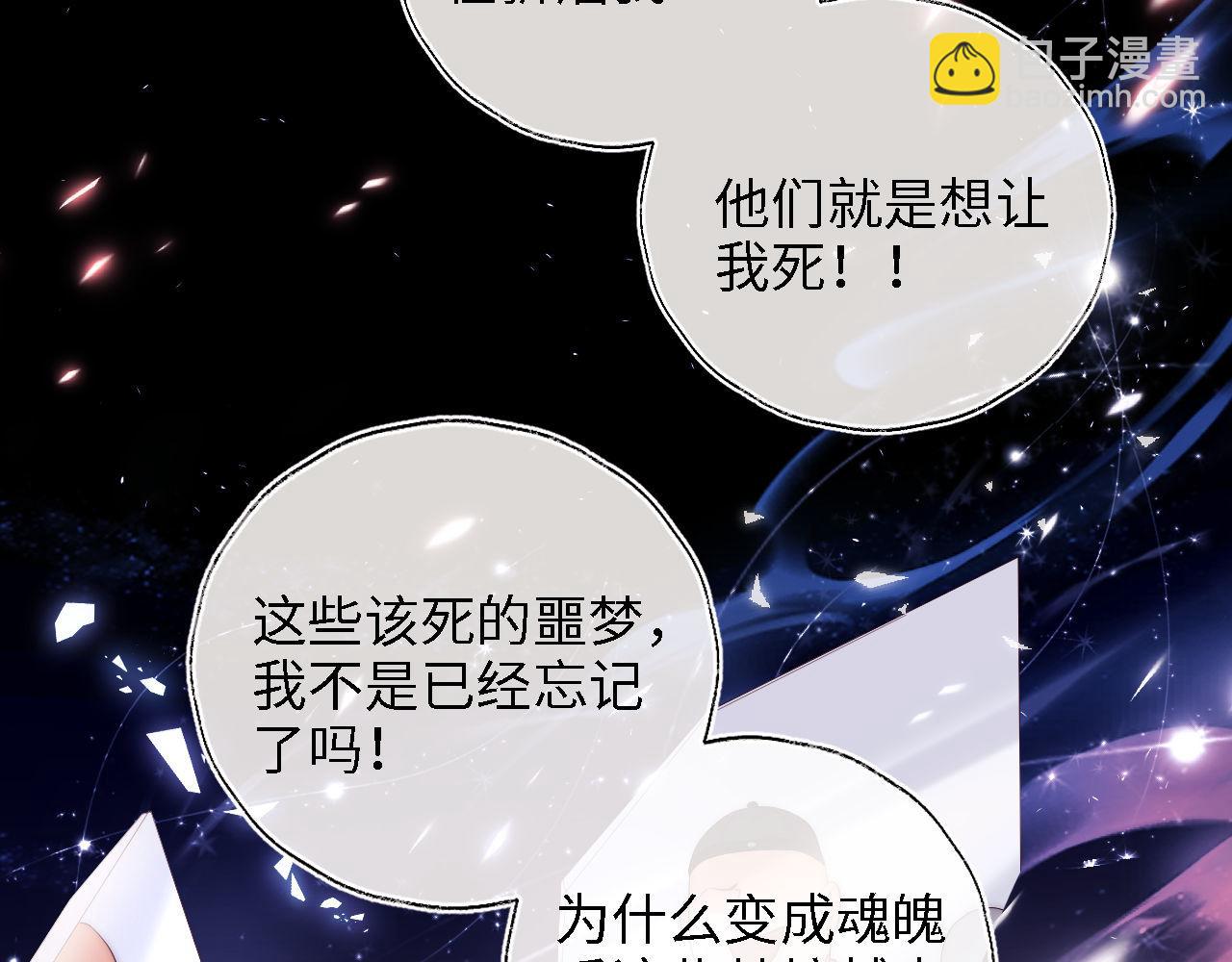 第18话 我会成为你手中的刀(1/3)-第224话