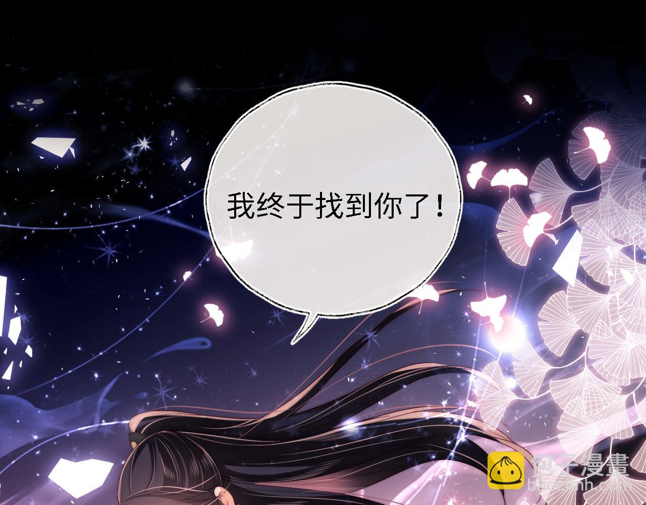 第18话 我会成为你手中的刀(1/3)-第224话