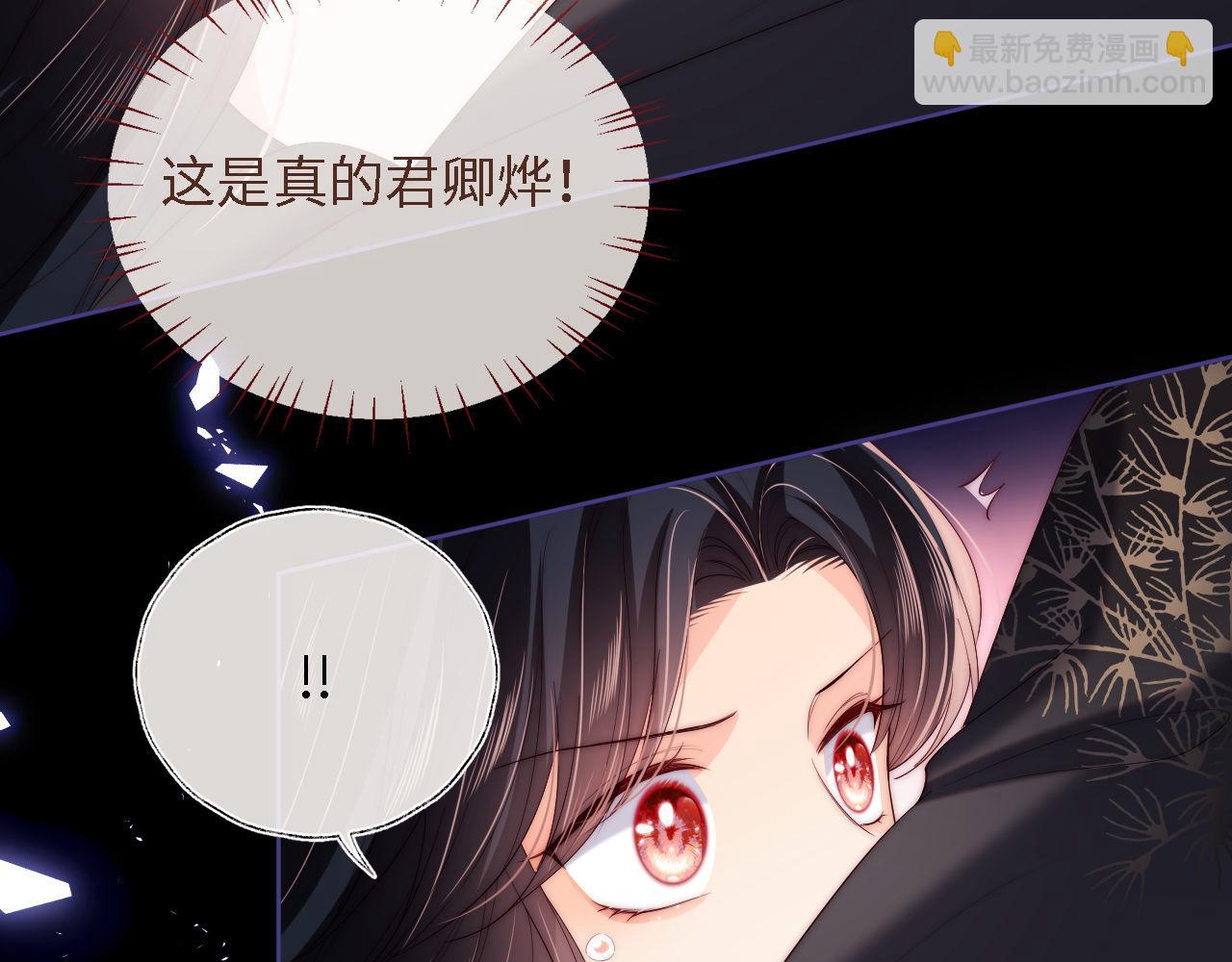 第18话 我会成为你手中的刀(1/3)-第224话