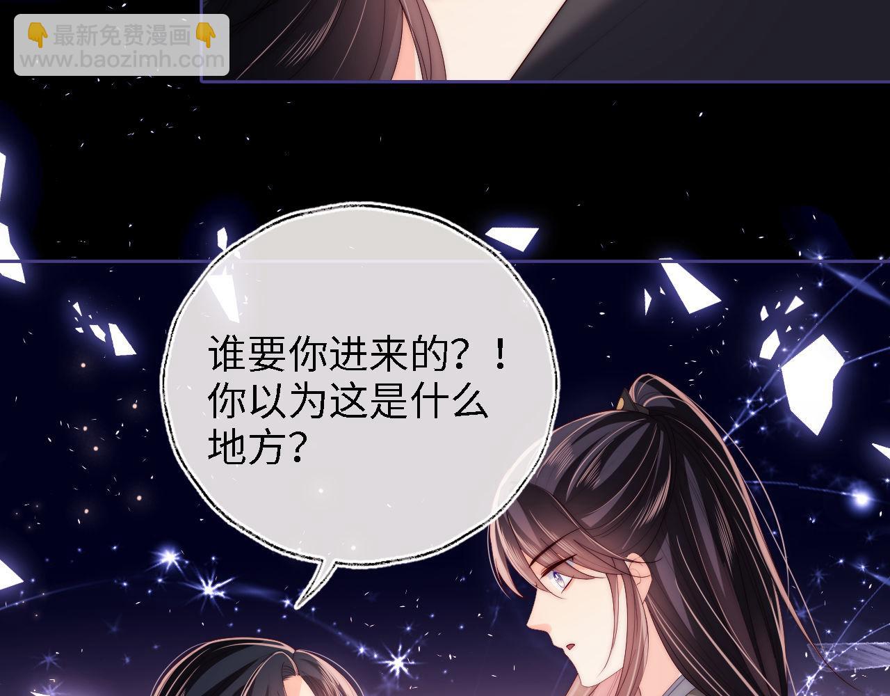 第18话 我会成为你手中的刀(1/3)-第224话