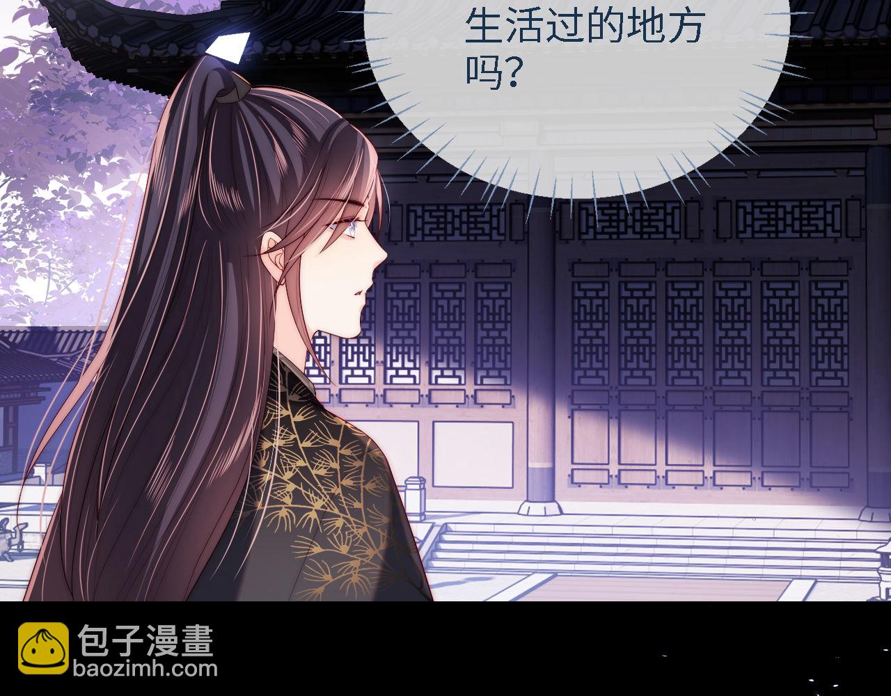 第18话 我会成为你手中的刀(1/3)-第224话