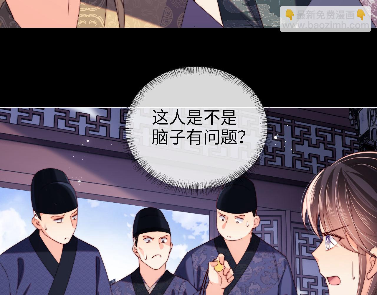 第20话 就是你要羞辱我？(1/2)-第226话