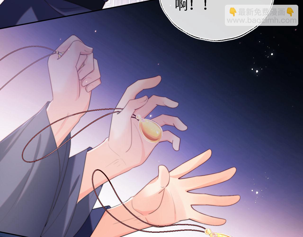 第20话 就是你要羞辱我？(1/2)-第226话