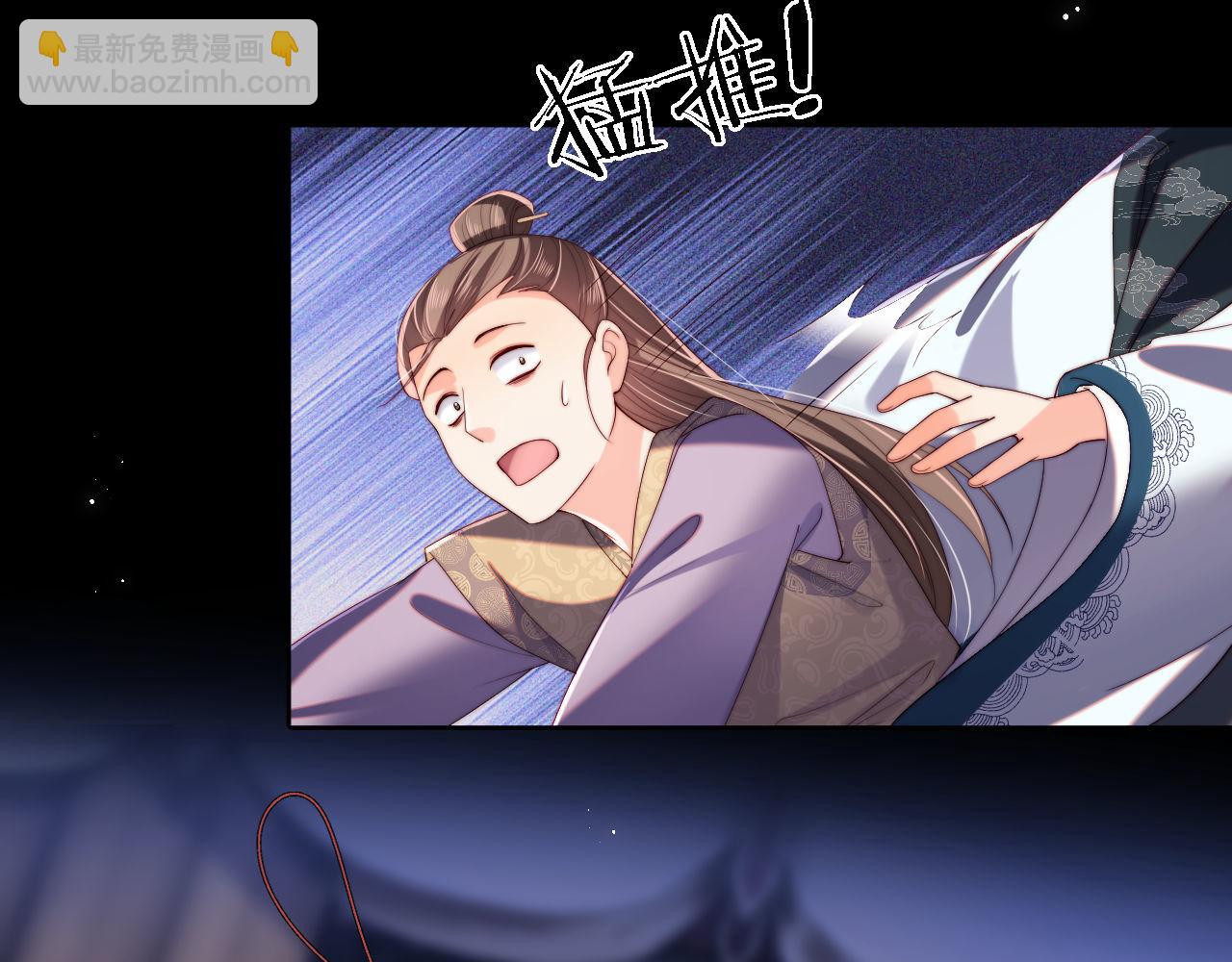 第20话 就是你要羞辱我？(1/2)-第226话