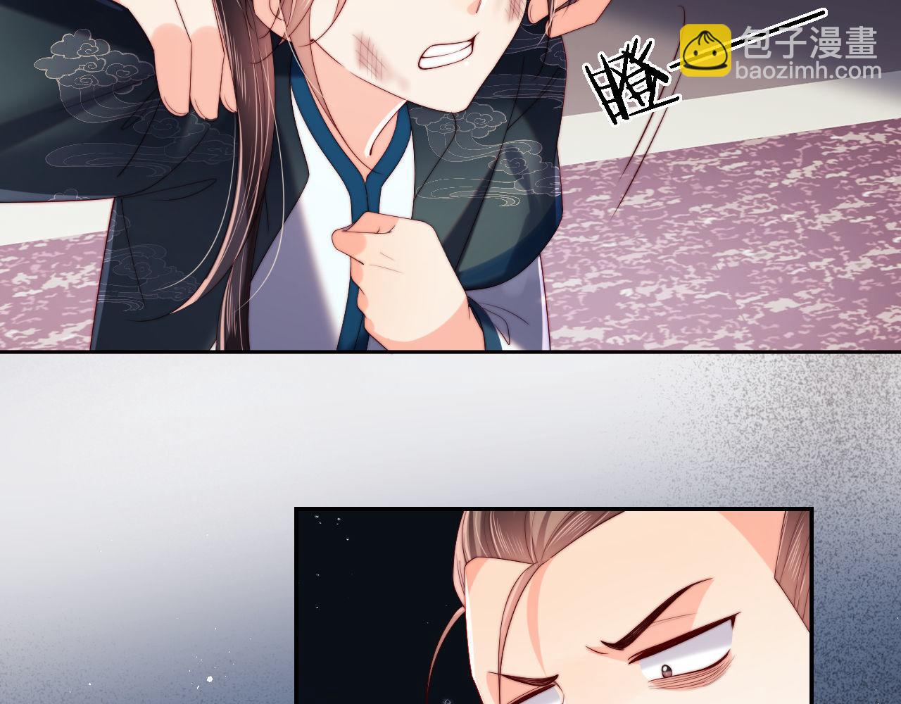第20话 就是你要羞辱我？(1/2)-第226话