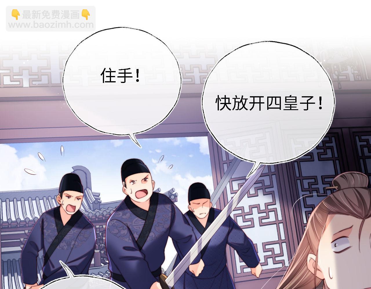 第20话 就是你要羞辱我？(1/2)-第226话
