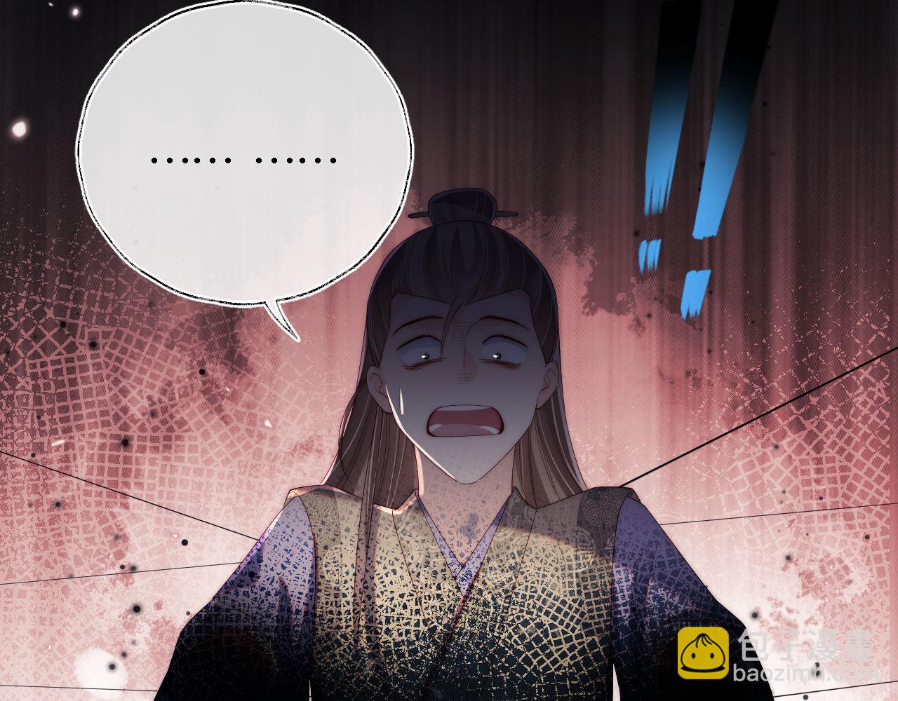 第20话 就是你要羞辱我？(1/2)-第226话