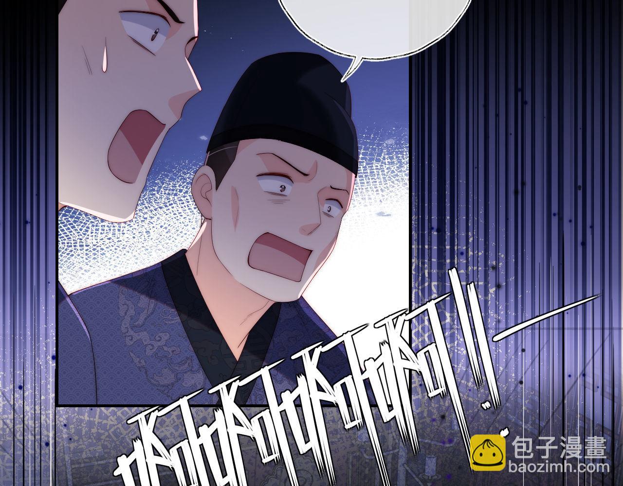 第20话 就是你要羞辱我？(1/2)-第226话