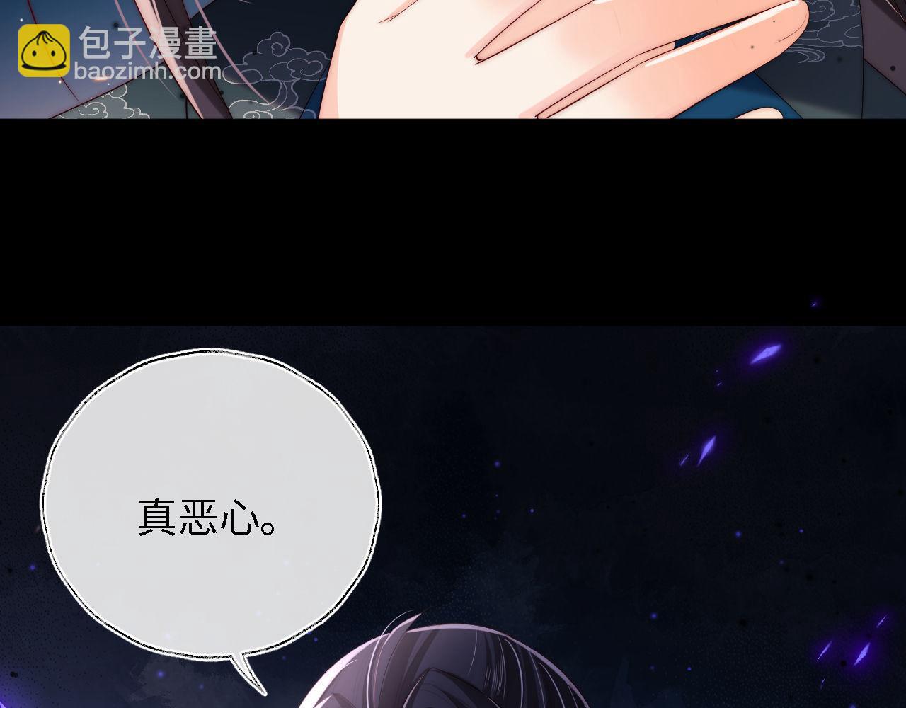 第20话 就是你要羞辱我？(1/2)-第226话