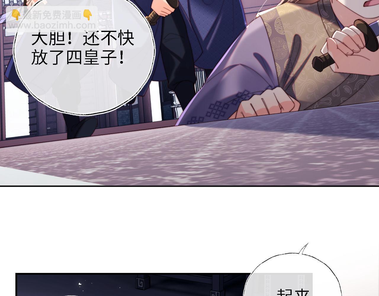 第20话 就是你要羞辱我？(1/2)-第226话