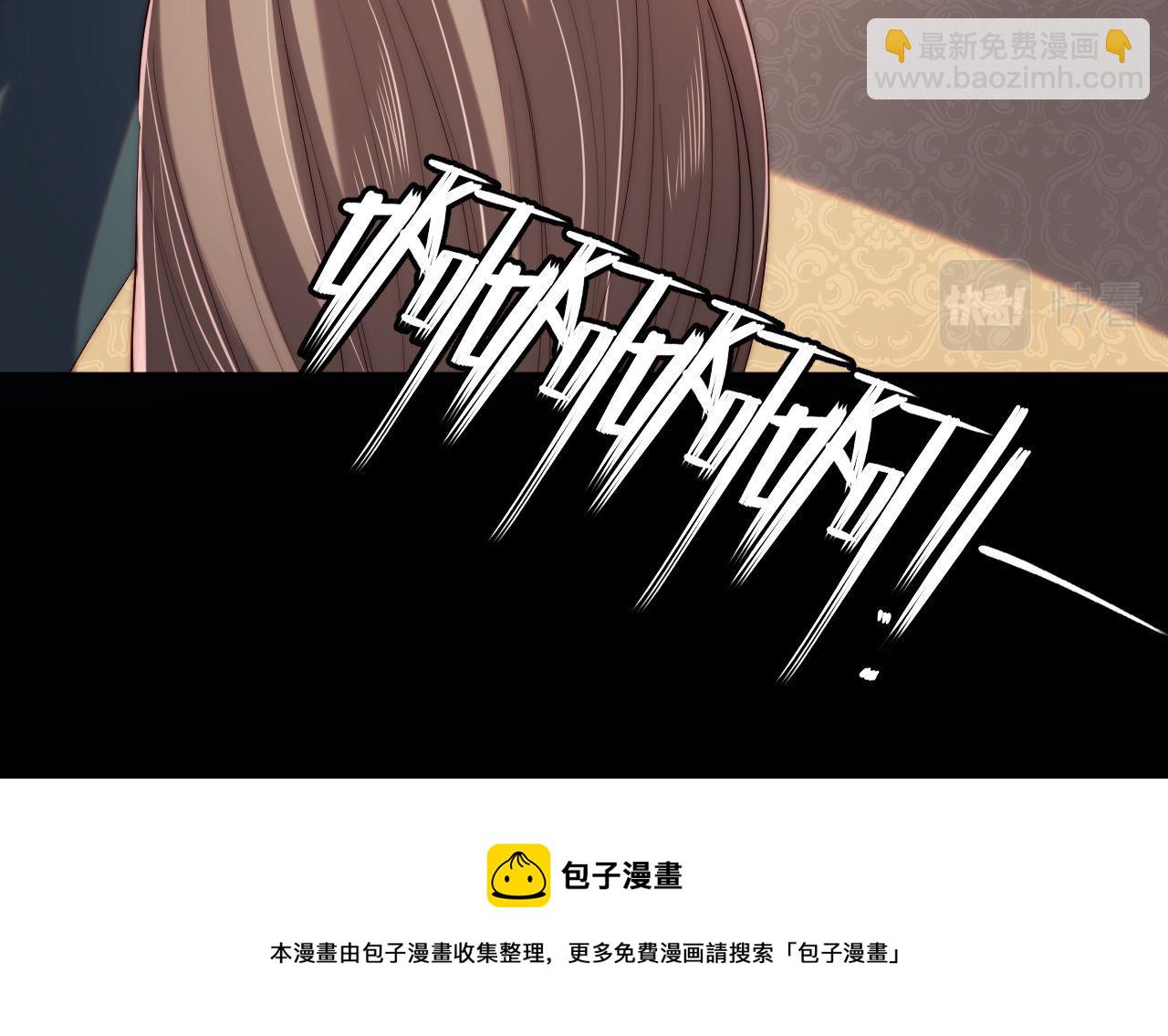 第20话 就是你要羞辱我？(1/2)-第226话
