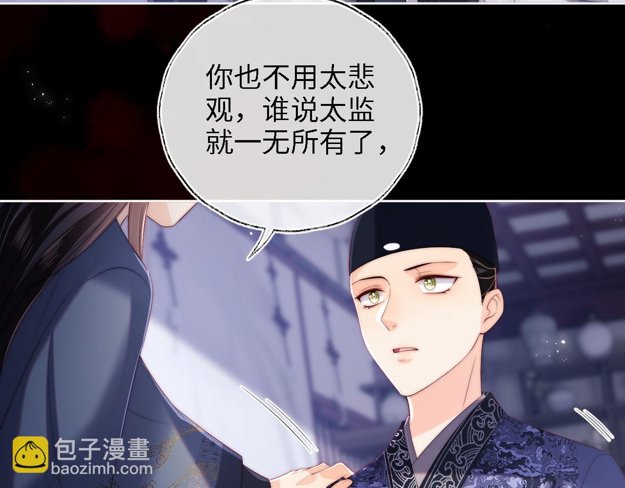 第26话 与你有关皆出自真心(1/2)-第232话