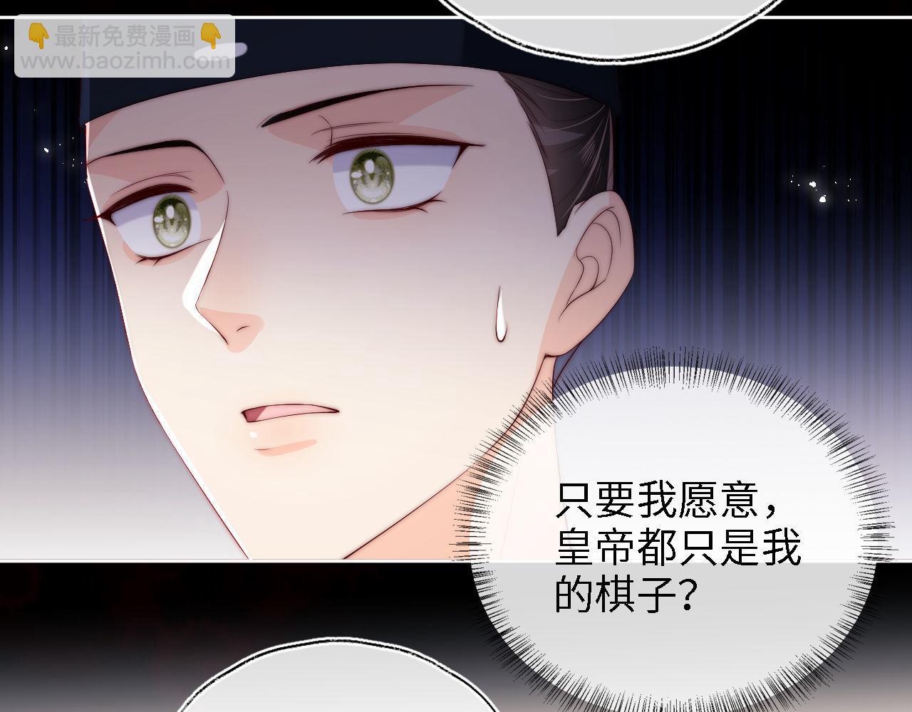 第26话 与你有关皆出自真心(1/2)-第232话