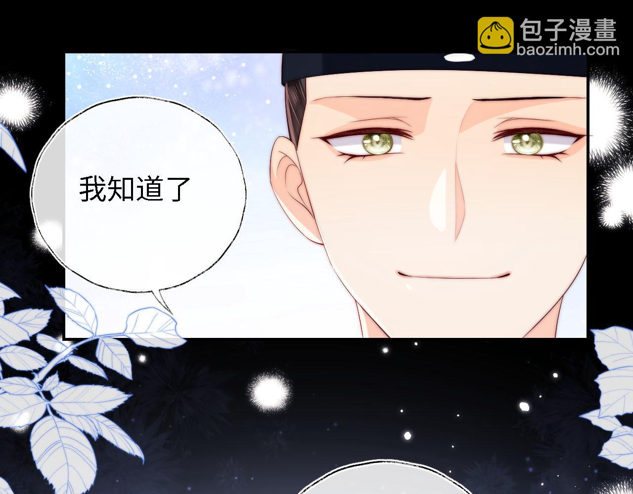 第26话 与你有关皆出自真心(1/2)-第232话