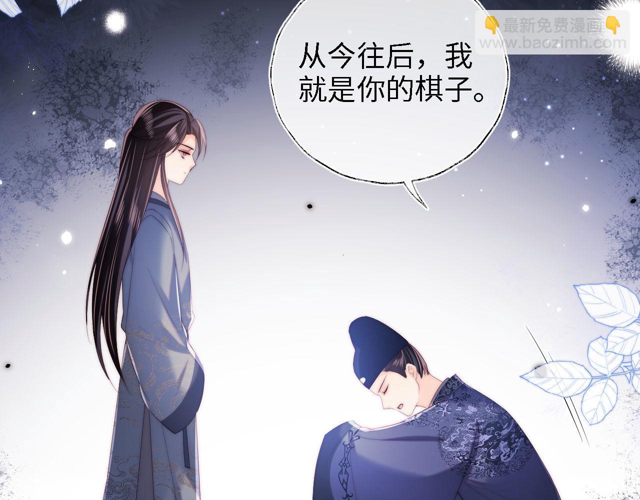 第26话 与你有关皆出自真心(1/2)-第232话