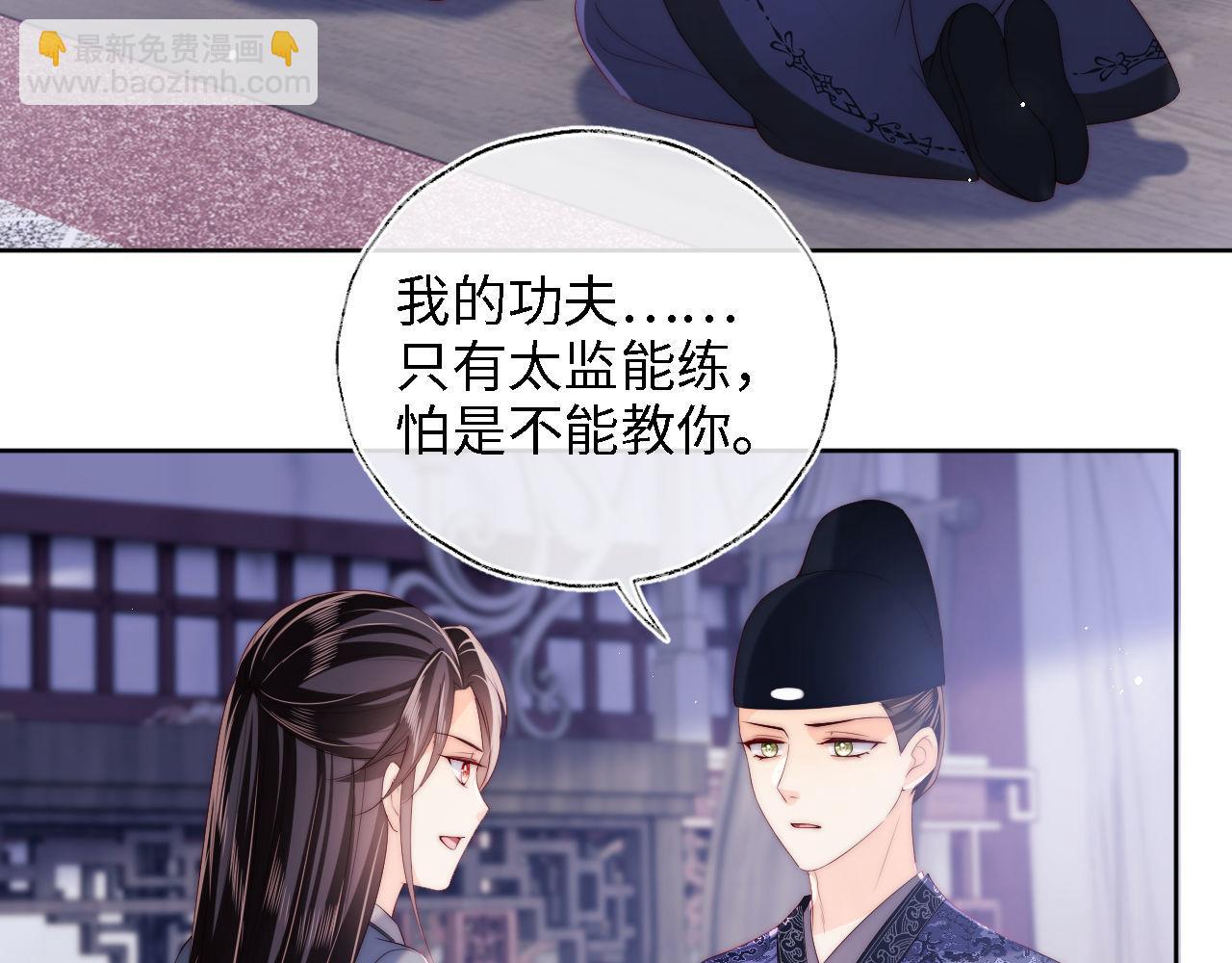 第26话 与你有关皆出自真心(1/2)-第232话