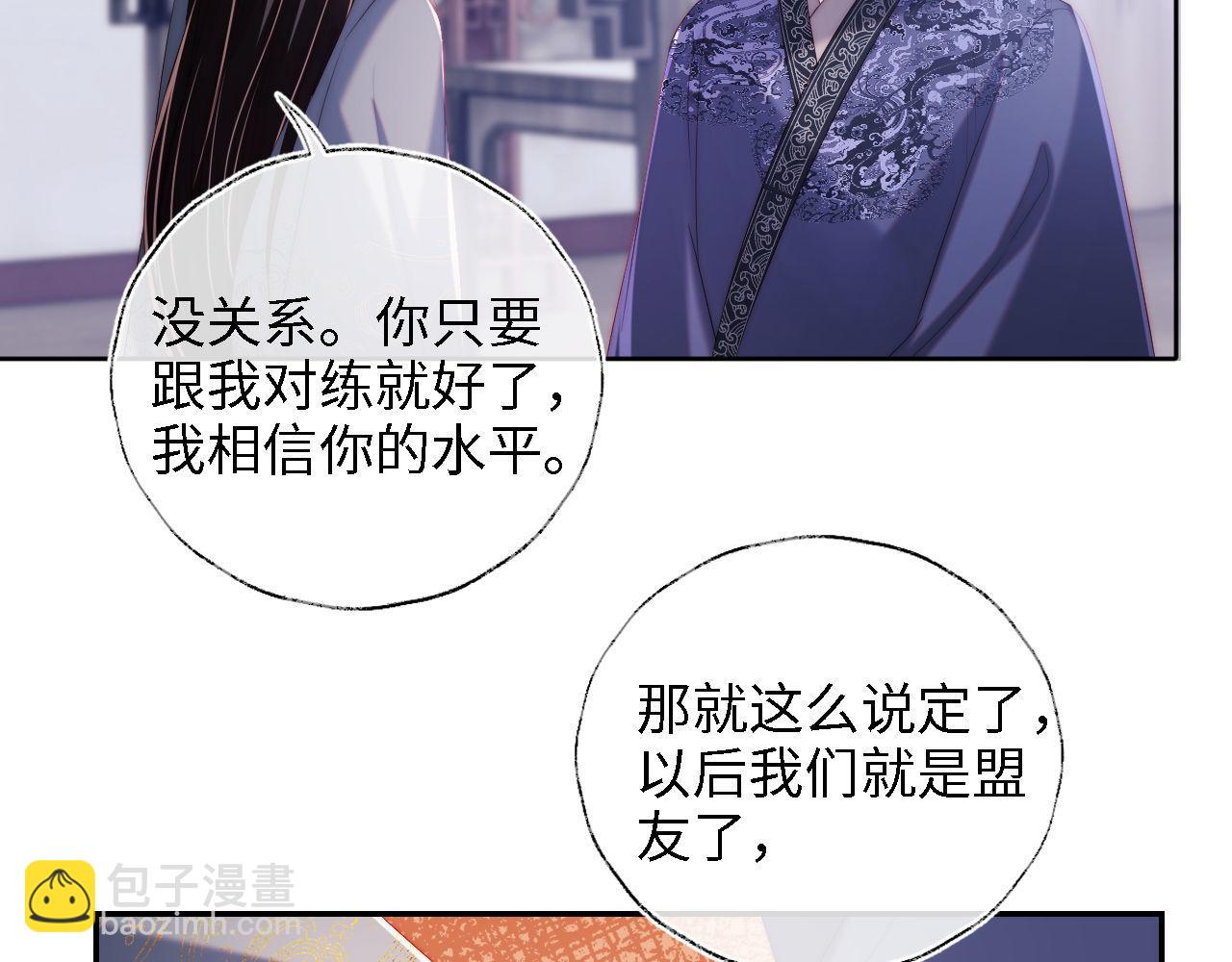第26话 与你有关皆出自真心(1/2)-第232话