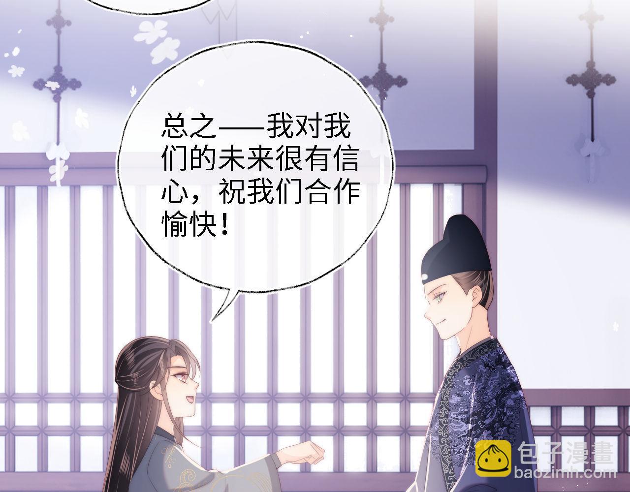 第26话 与你有关皆出自真心(1/2)-第232话