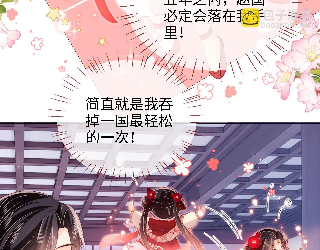 第26话 与你有关皆出自真心(1/2)-第232话