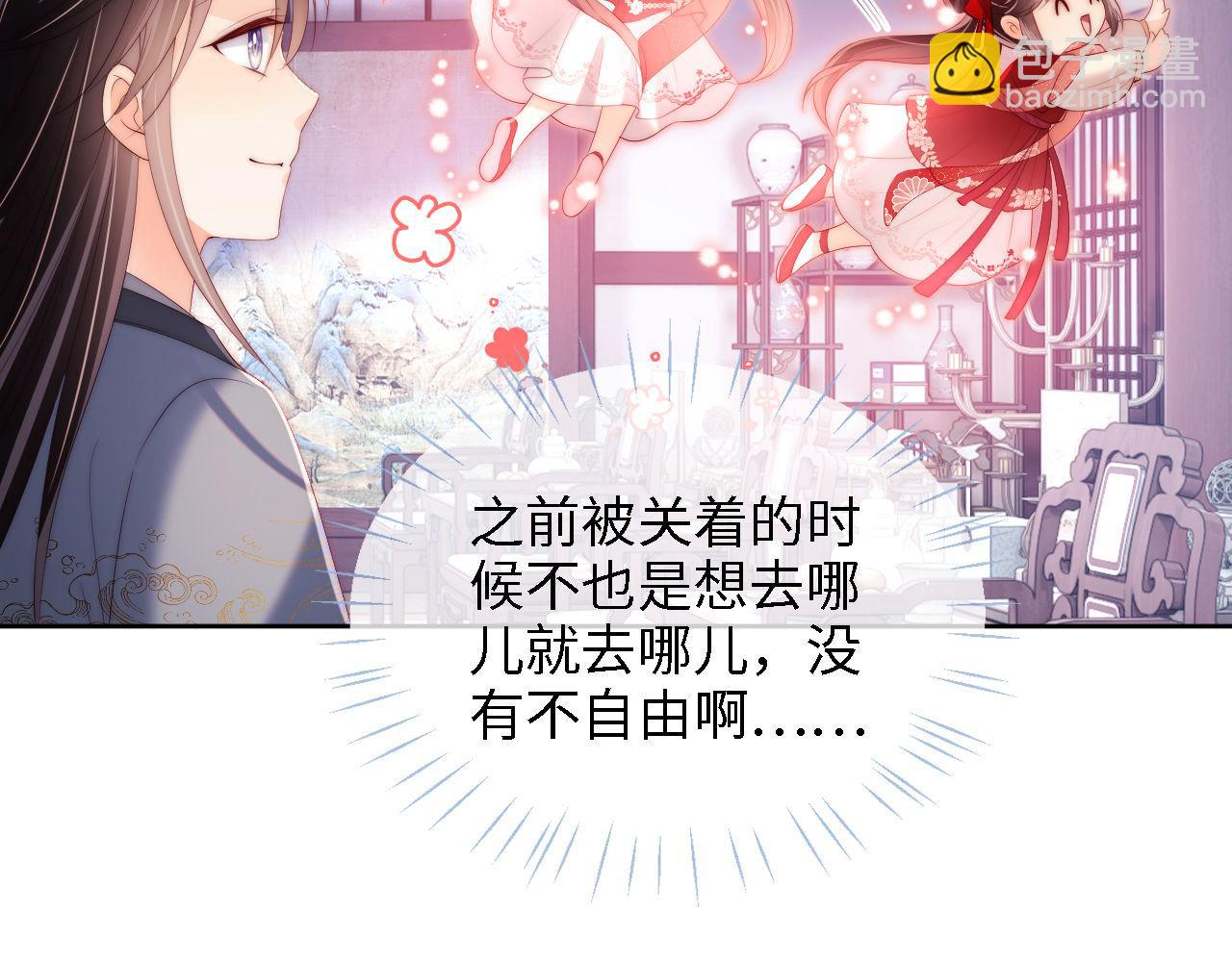 第26话 与你有关皆出自真心(1/2)-第232话
