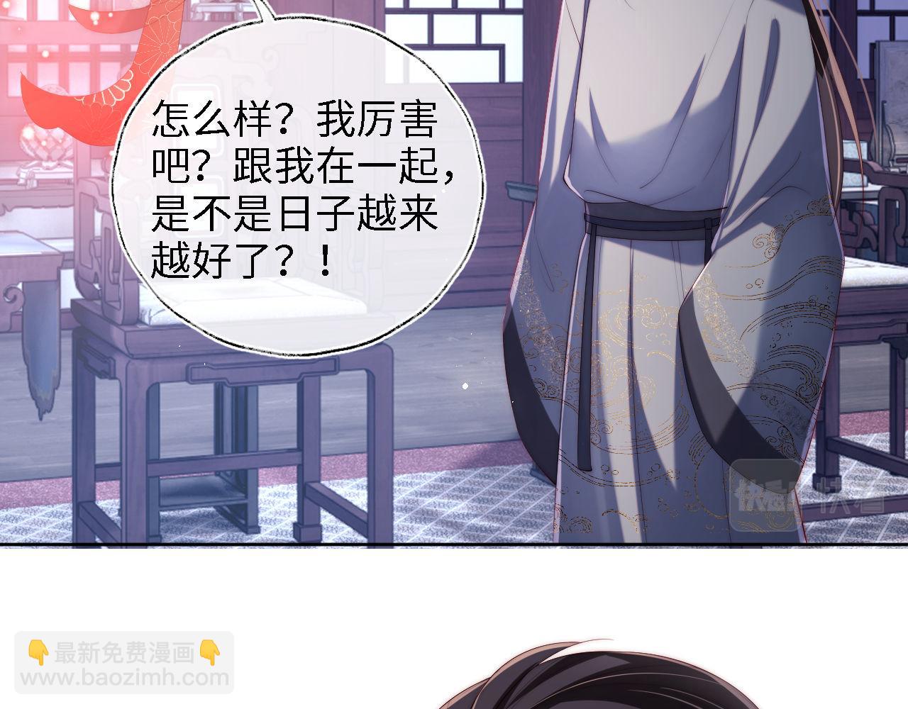 第26话 与你有关皆出自真心(1/2)-第232话