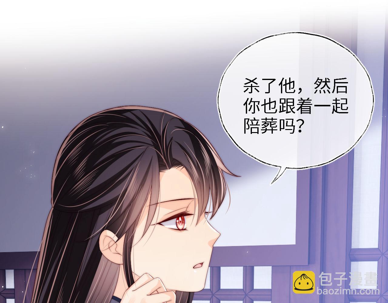 第26话 与你有关皆出自真心(1/2)-第232话