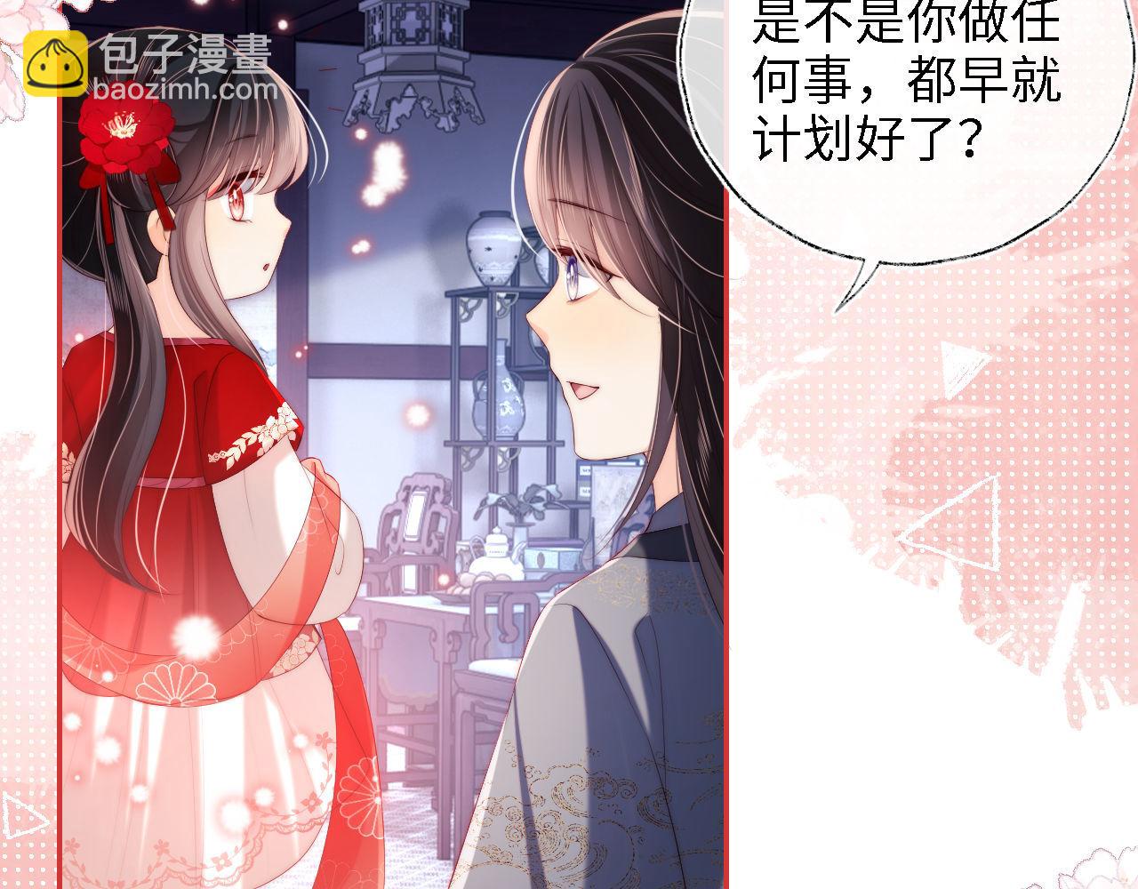 第26话 与你有关皆出自真心(1/2)-第232话