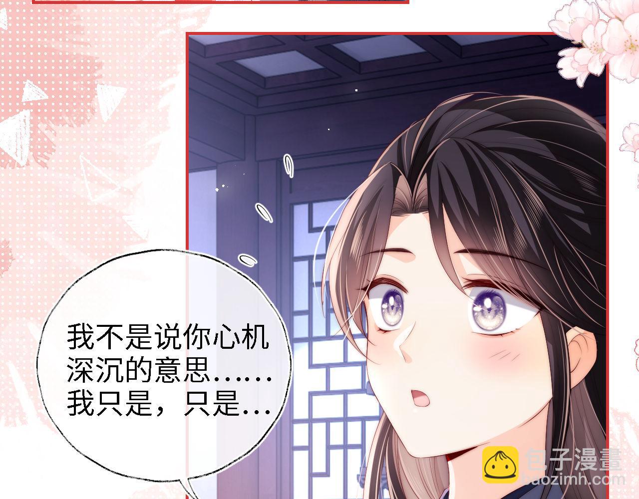 第26话 与你有关皆出自真心(1/2)-第232话