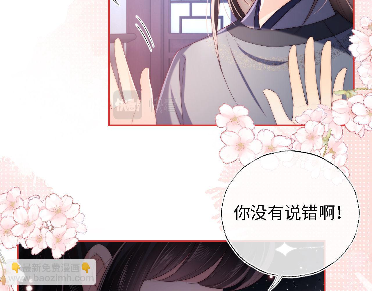第26话 与你有关皆出自真心(1/2)-第232话