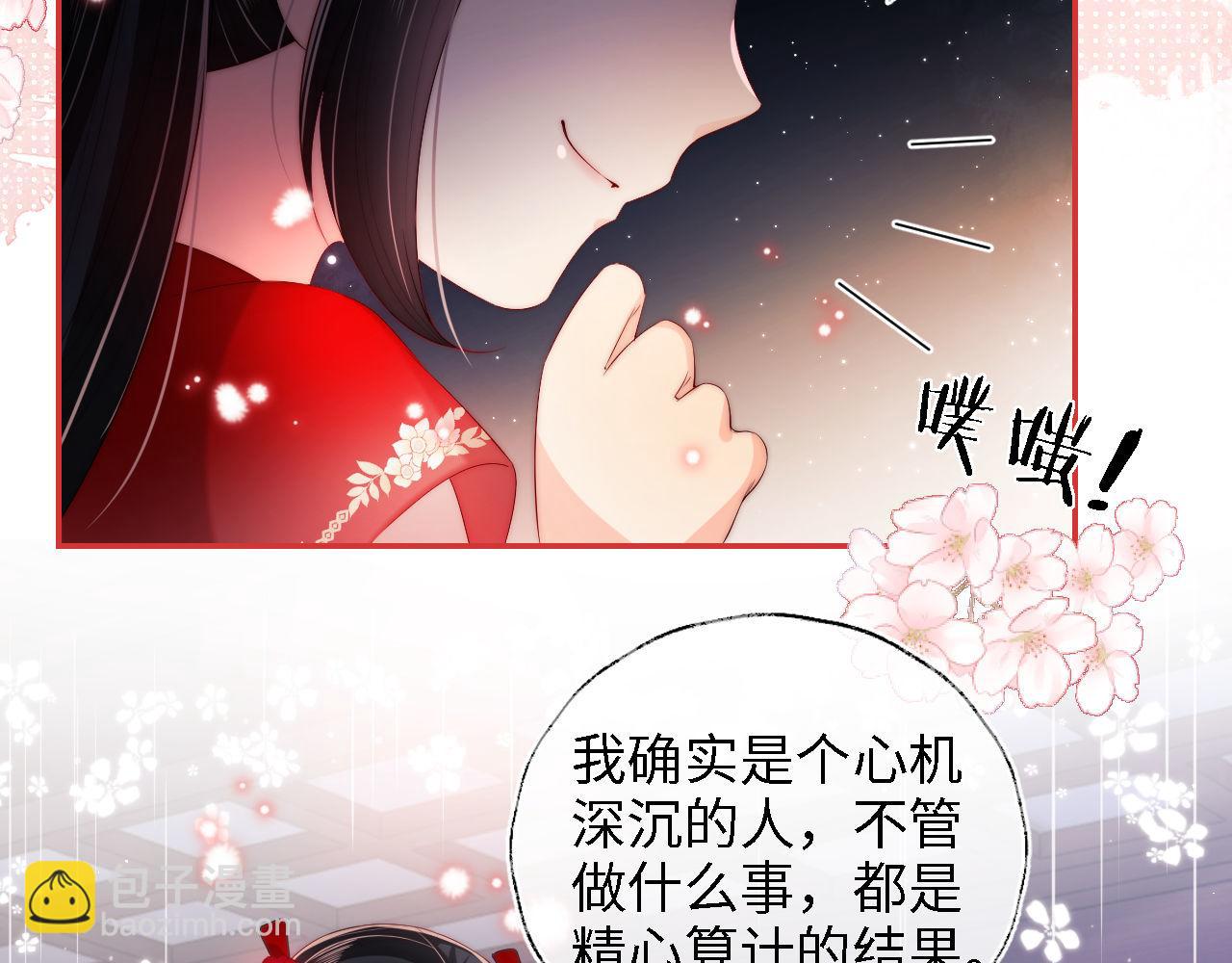 第26话 与你有关皆出自真心(1/2)-第232话