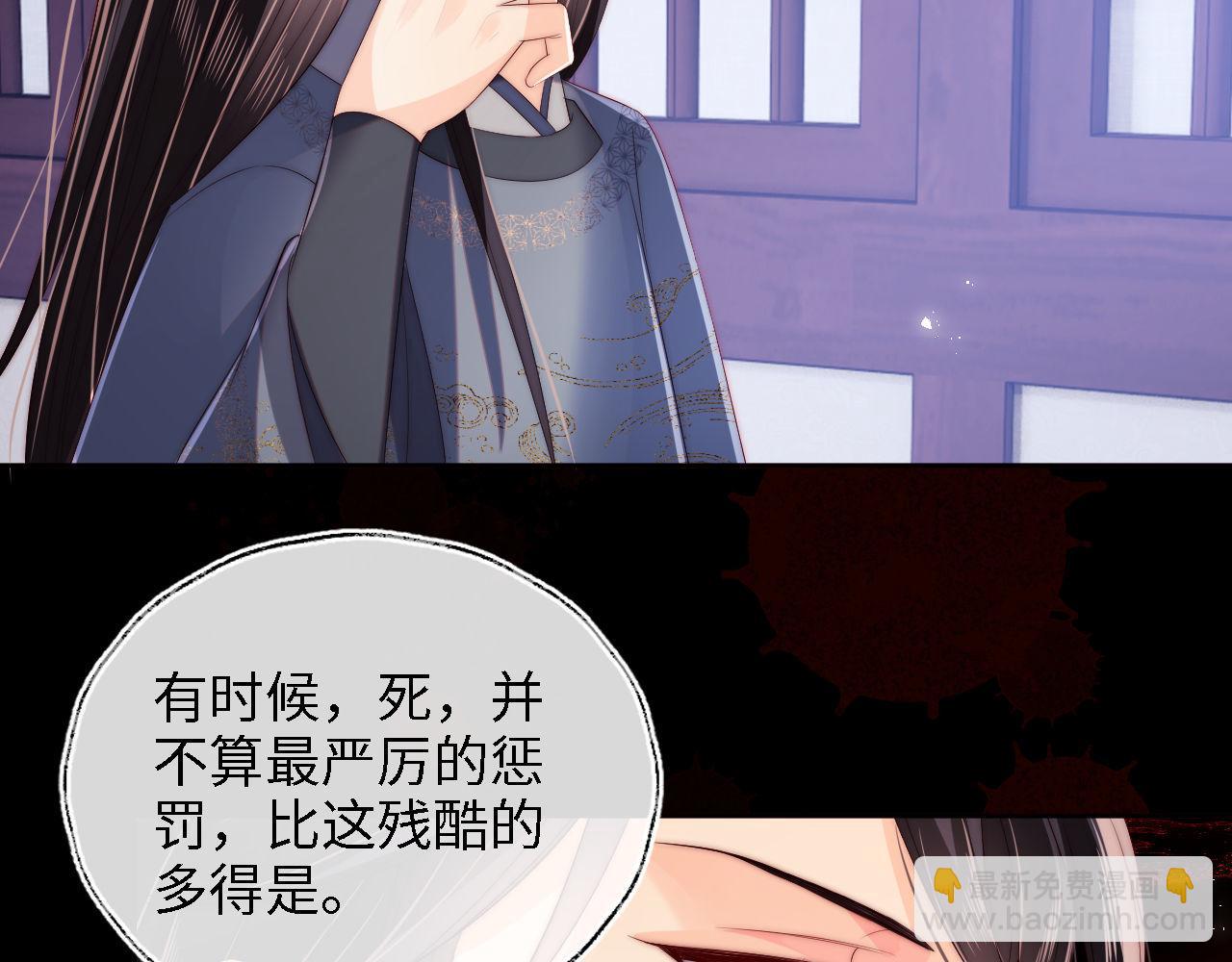第26话 与你有关皆出自真心(1/2)-第232话