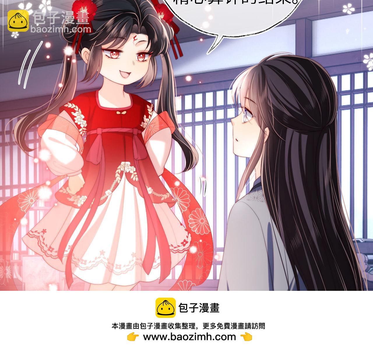 第26话 与你有关皆出自真心(1/2)-第232话