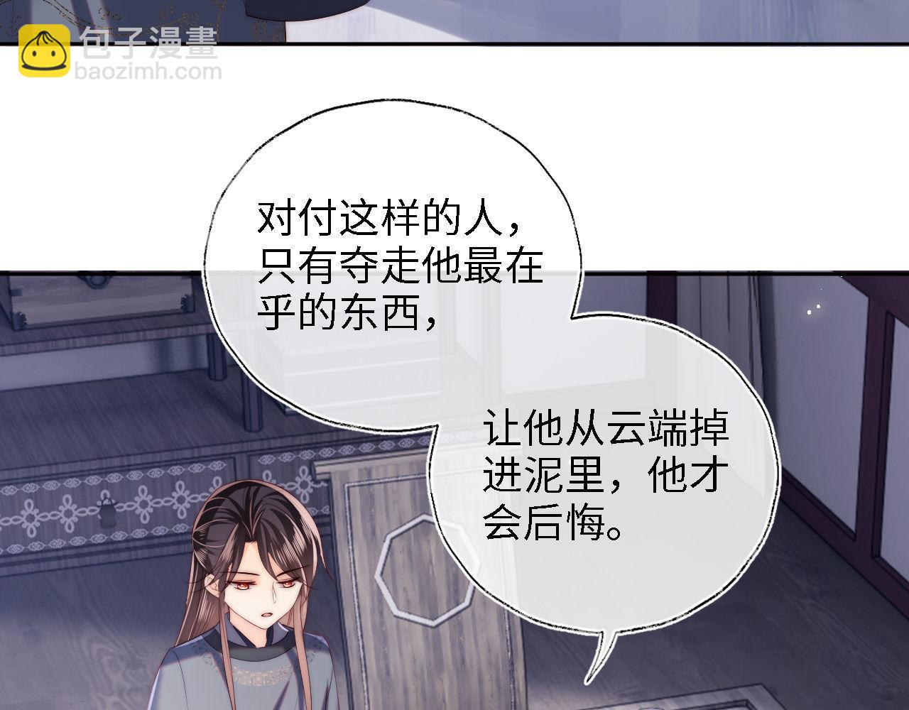 第26话 与你有关皆出自真心(1/2)-第232话