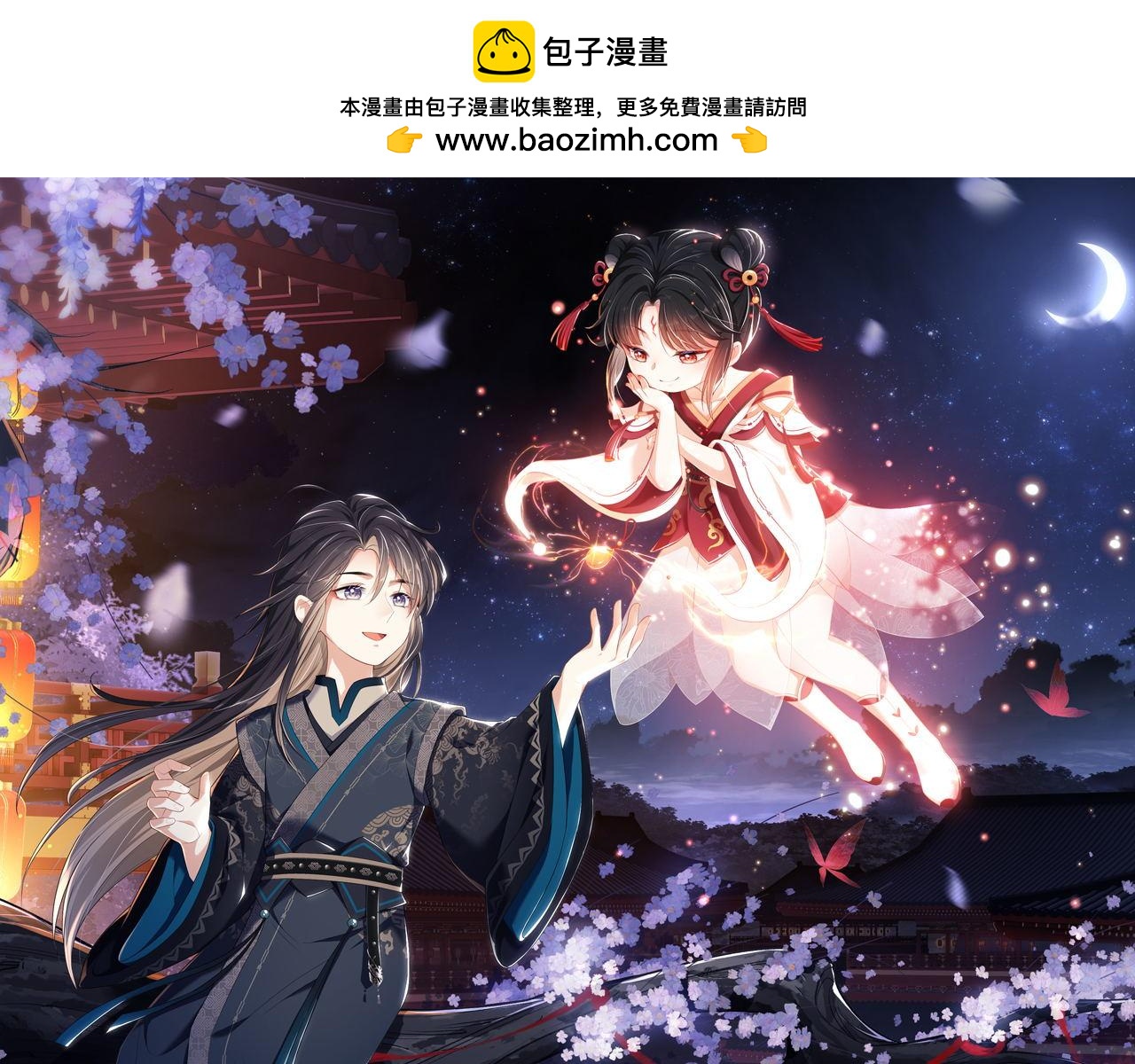 第24话 拿下徐亥！(1/3)-第230话