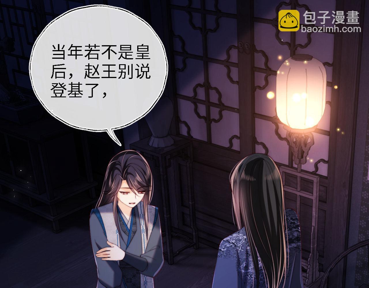 第24话 拿下徐亥！(1/3)-第230话