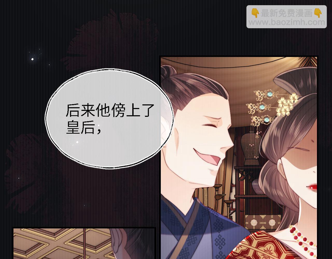 第24话 拿下徐亥！(1/3)-第230话