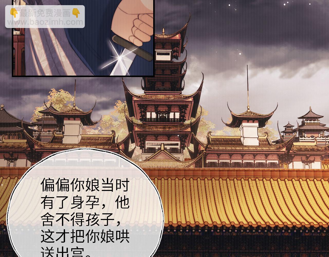 第24话 拿下徐亥！(1/3)-第230话