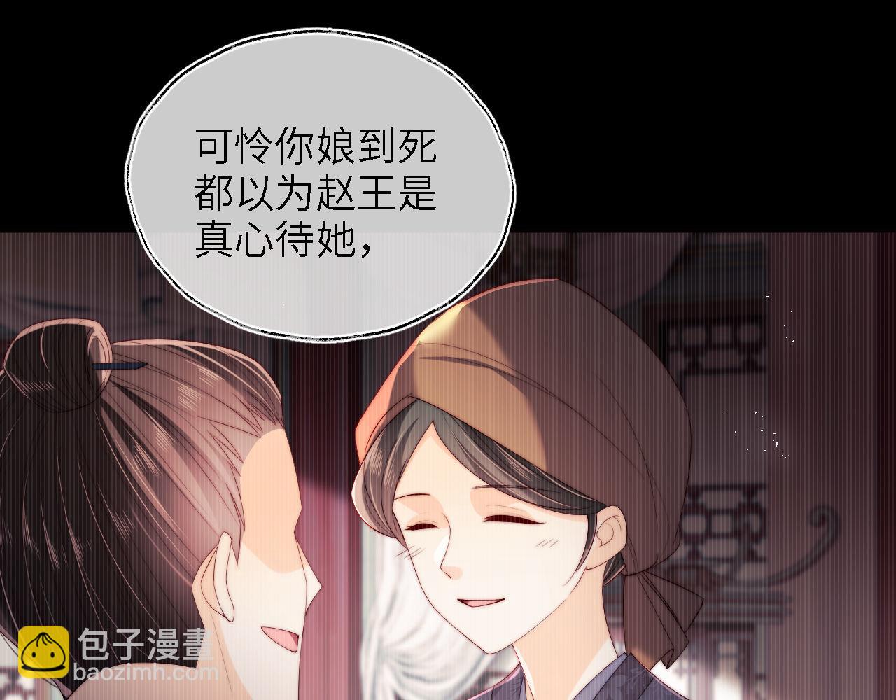 第24话 拿下徐亥！(1/3)-第230话