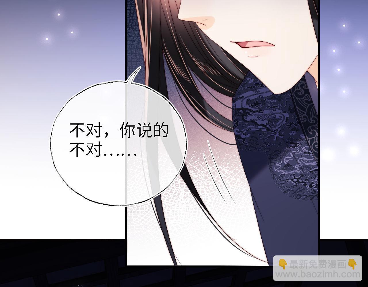 第24话 拿下徐亥！(1/3)-第230话